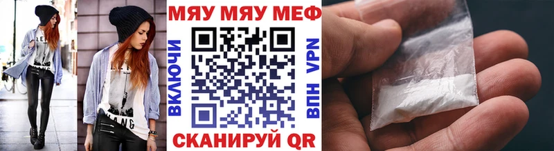 Где купить Топки Амфетамин  Меф мяу мяу  СК  Гашиш  ссылка на мегу зеркало  Бошки Шишки 