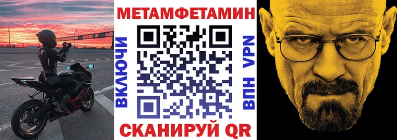 Амфетамин Premium  даркнет сайт  Топки 