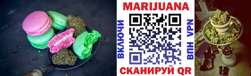 хочу наркоту  Топки  Canna-Cookies конопля 