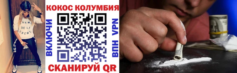 Кокаин Эквадор  Топки 
