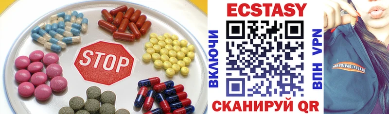 мега ссылка Топки ЭКСТАЗИ 250 мг
