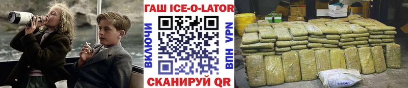 где можно купить наркотик  shop формула  ГАШ Ice-O-Lator  Топки 