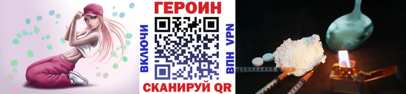 это телеграм  закладки  Топки  ГЕРОИН хмурый 