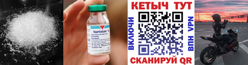 магазин продажи наркотиков  Топки  КЕТАМИН VHQ 