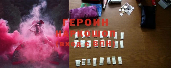 прущие грибы Алзамай