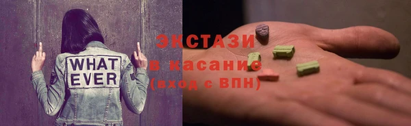 сатива Алексин