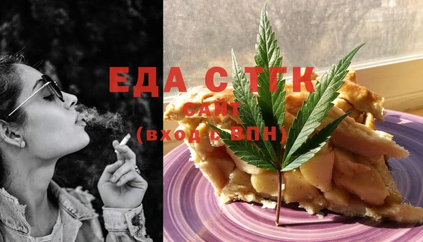 прущие грибы Алзамай
