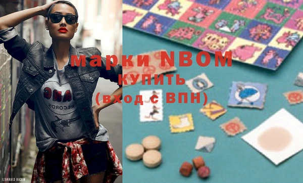марки nbome Абаза