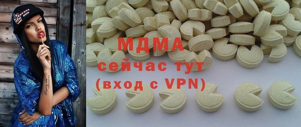 герыч Абдулино