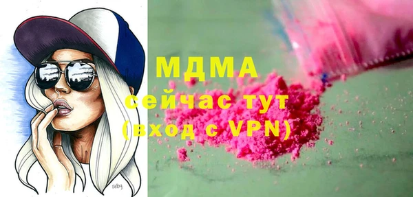 трава Карталы