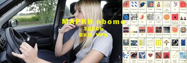 кокаин VHQ Абинск