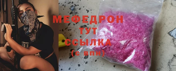 марки nbome Абаза