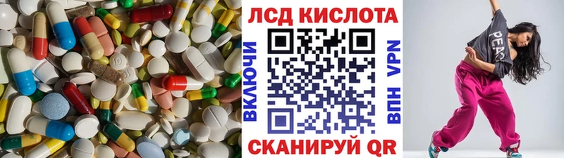 Лсд 25 экстази ecstasy  Топки 
