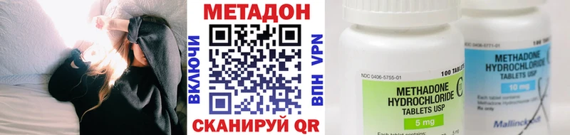 дарнет шоп  Топки  Метадон кристалл 