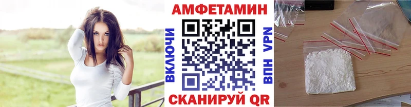 где можно купить   Топки  МЕТАМФЕТАМИН пудра 