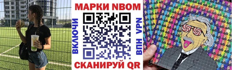 как найти закладки  Топки  Марки 25I-NBOMe 1,5мг 