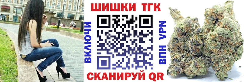 цены наркотик  Топки  kraken как войти  Бошки марихуана VHQ 